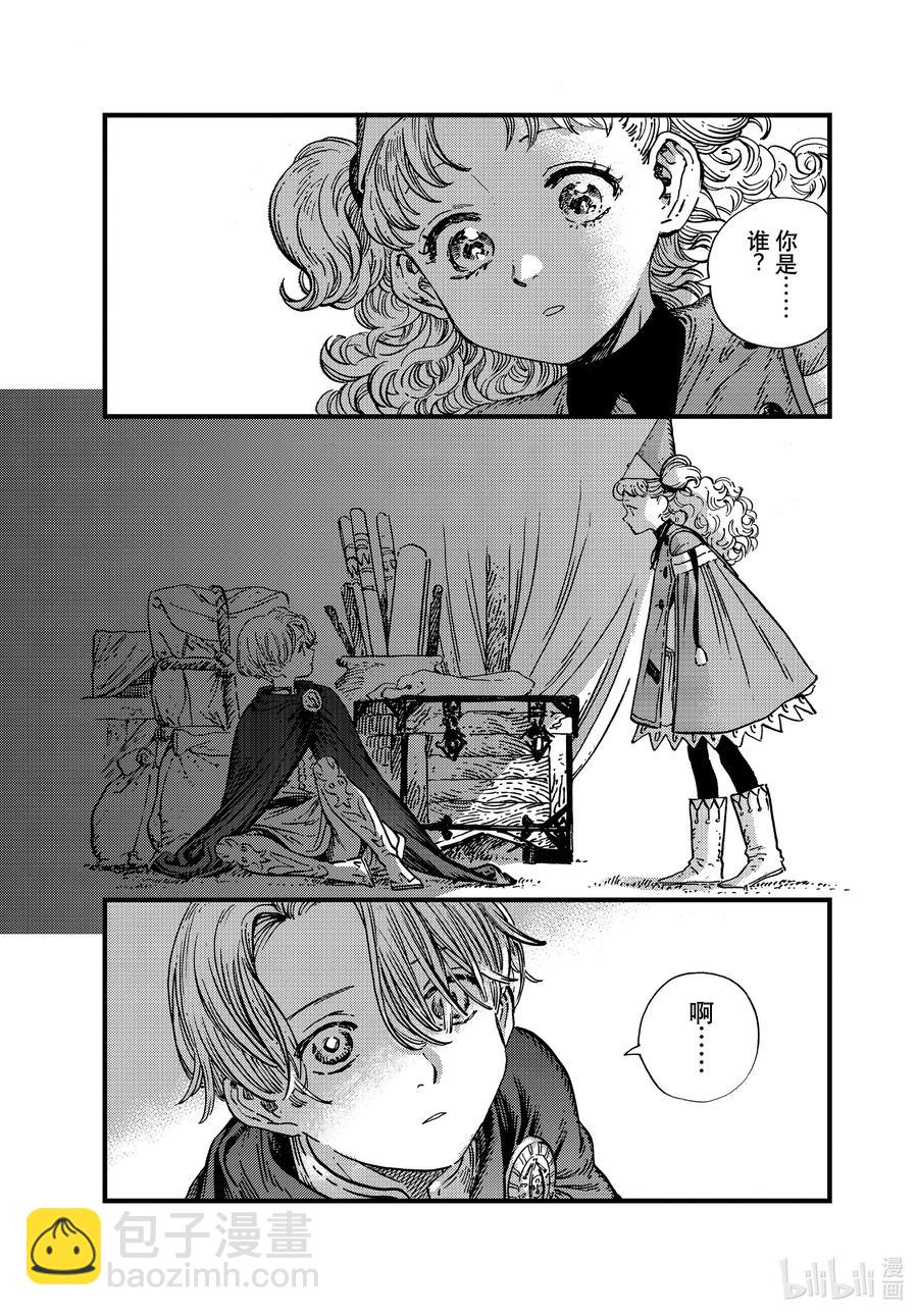 52 第52话5