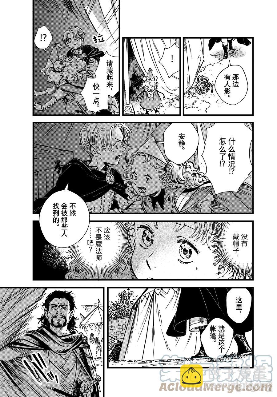 52 第52话6