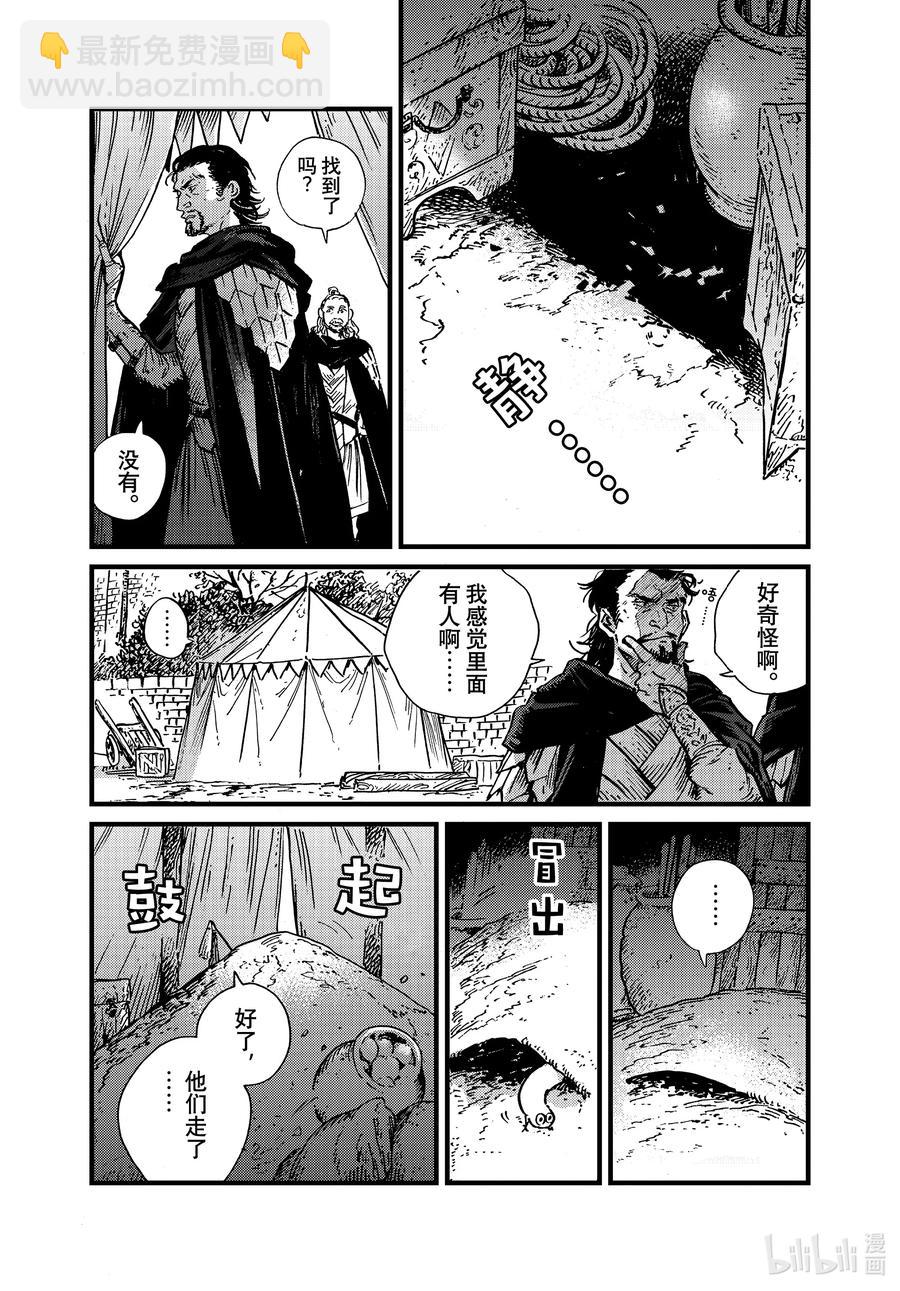 52 第52话7