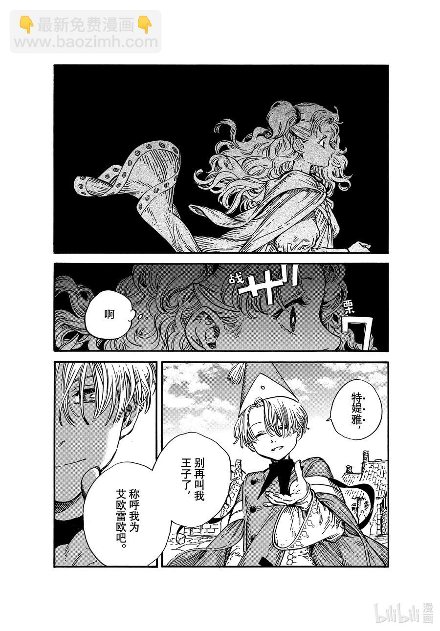 53 第53话17