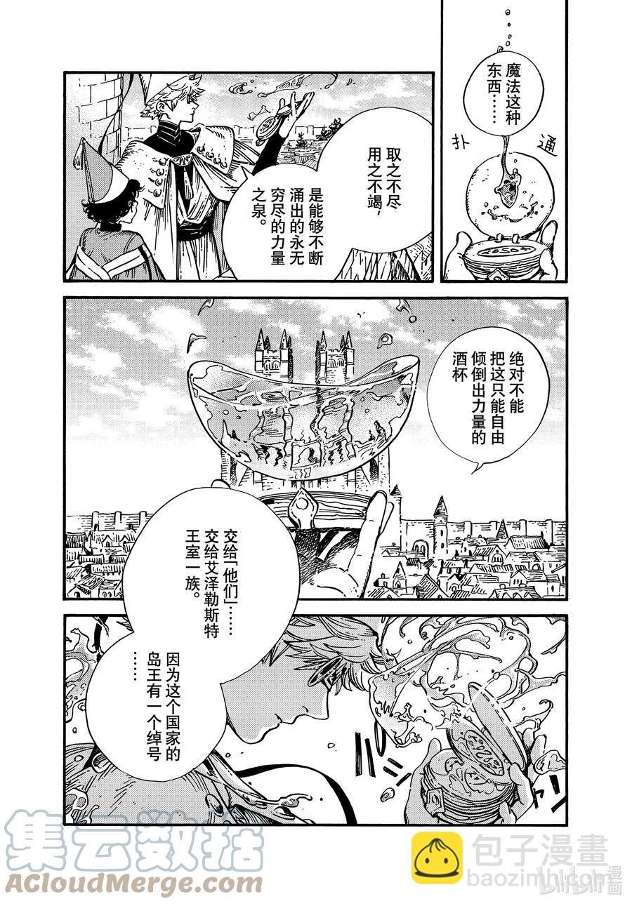 53 第53话18