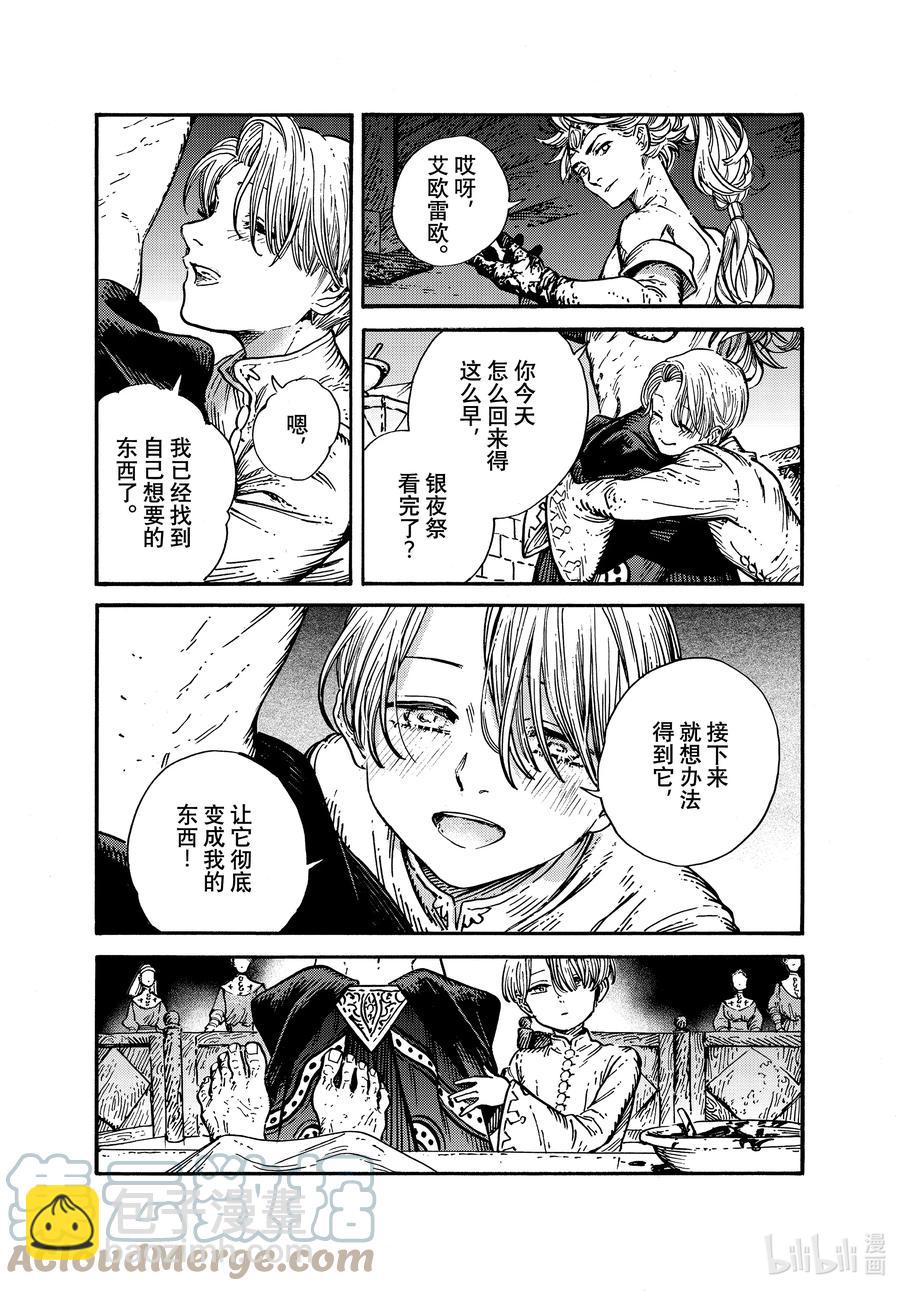 53 第53话20