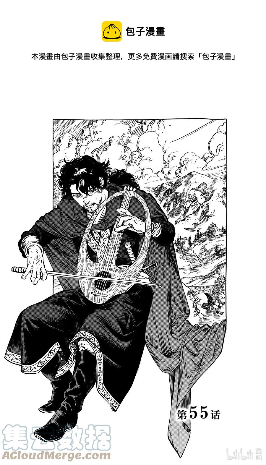 55 第55话0