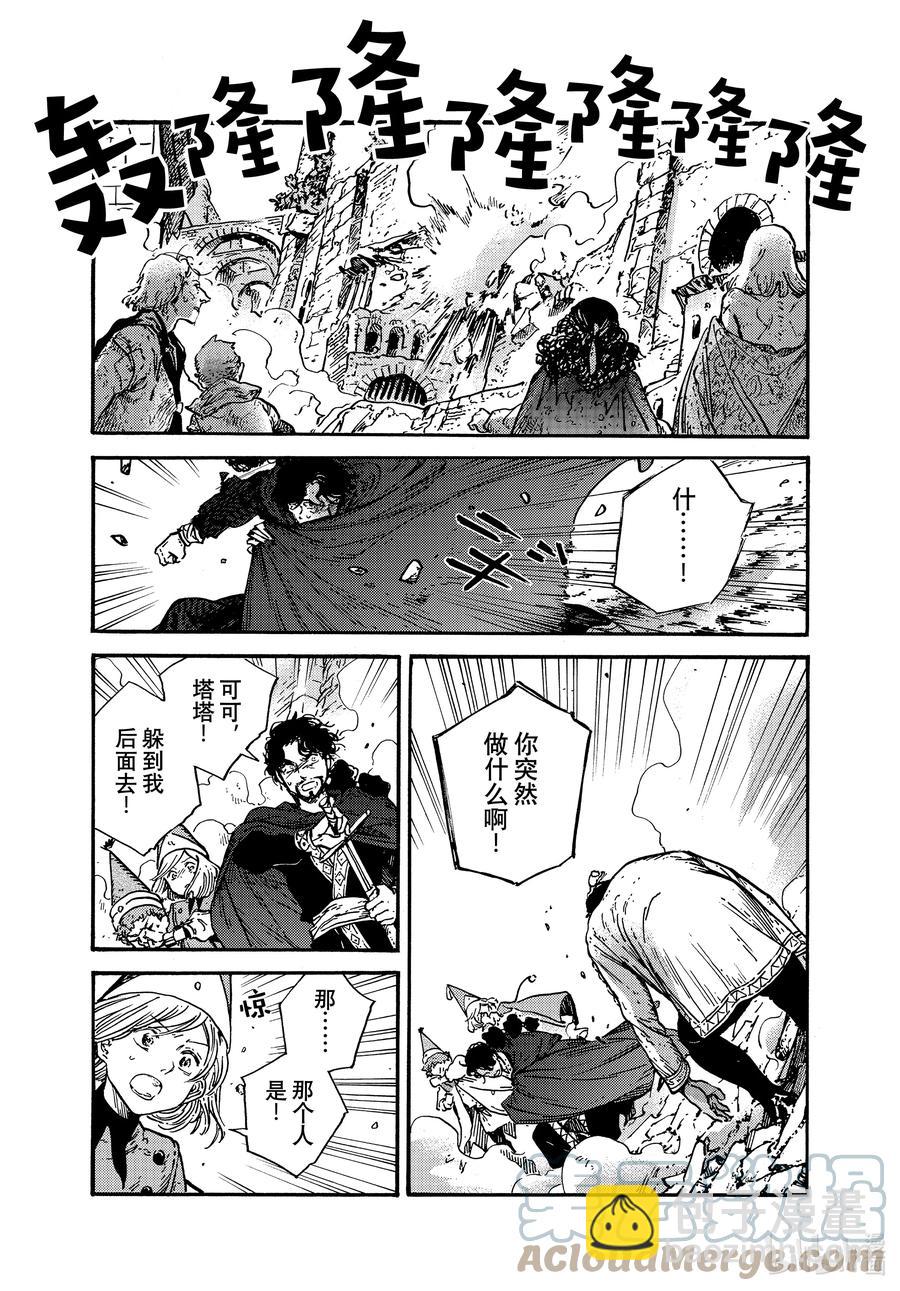 55 第55话12