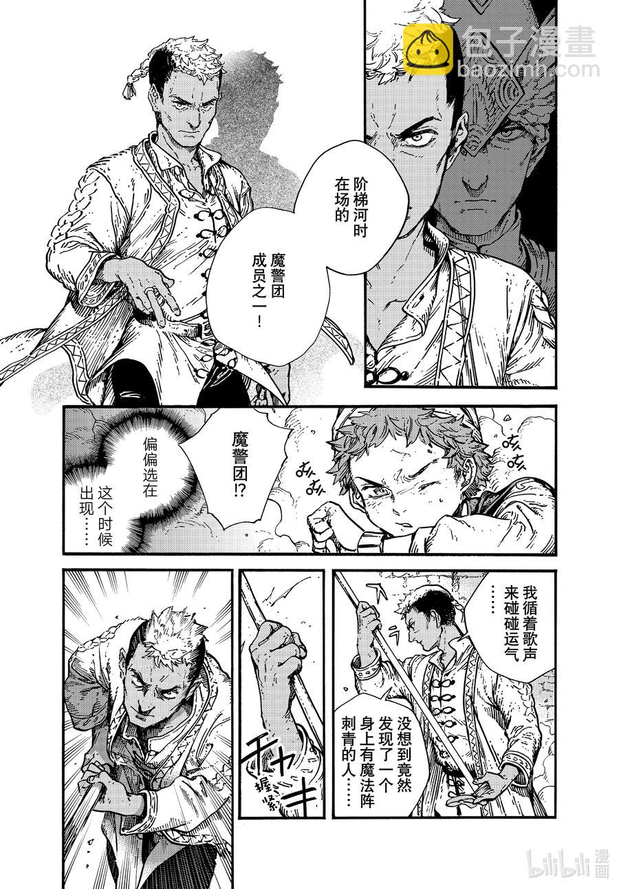 55 第55话13