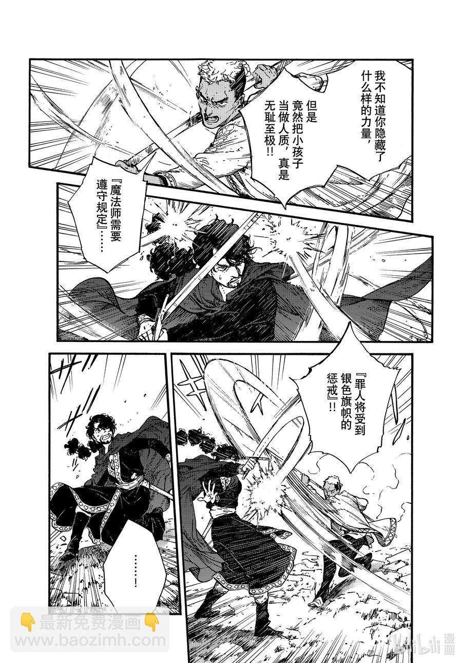 55 第55话15