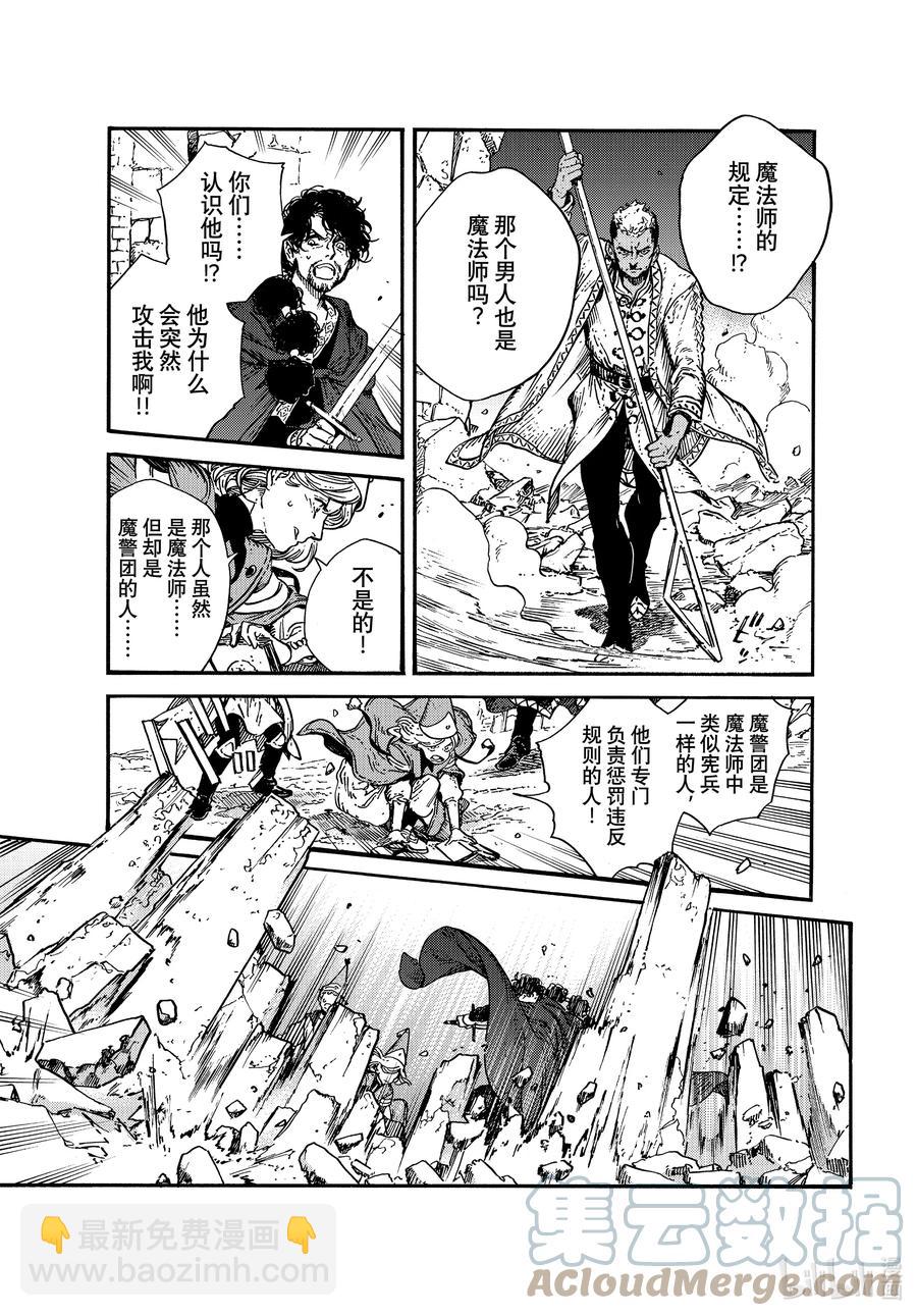 55 第55话16