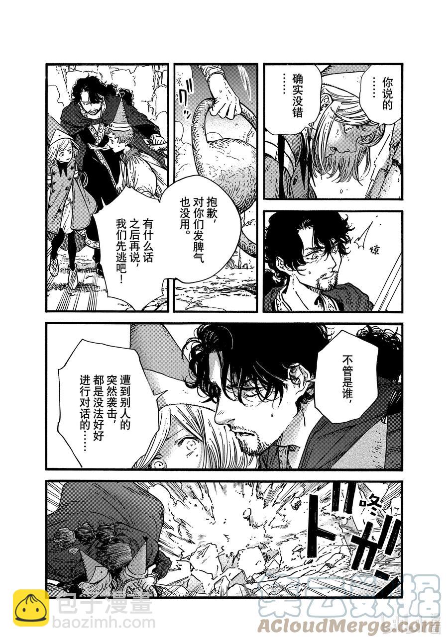 55 第55话18