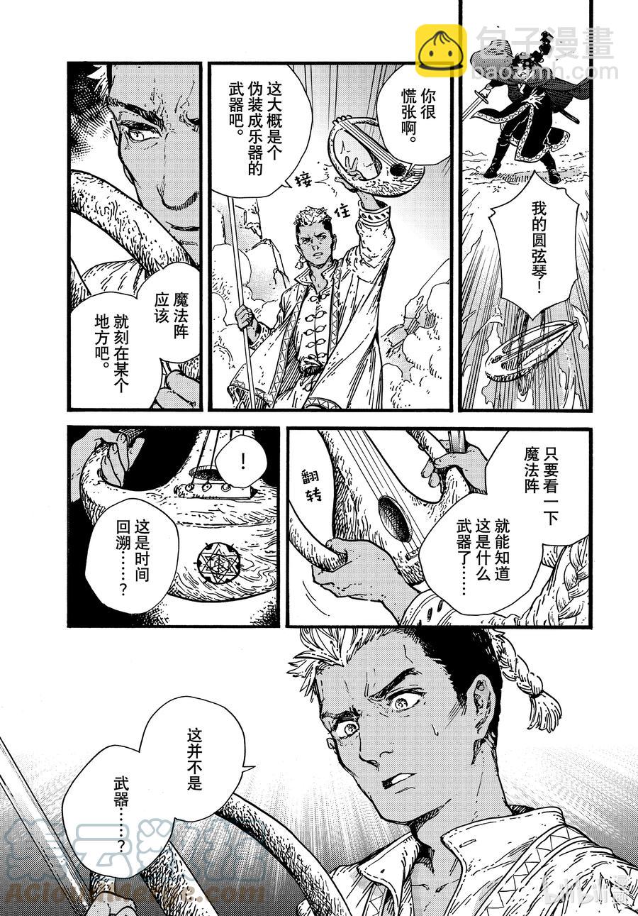 55 第55话20