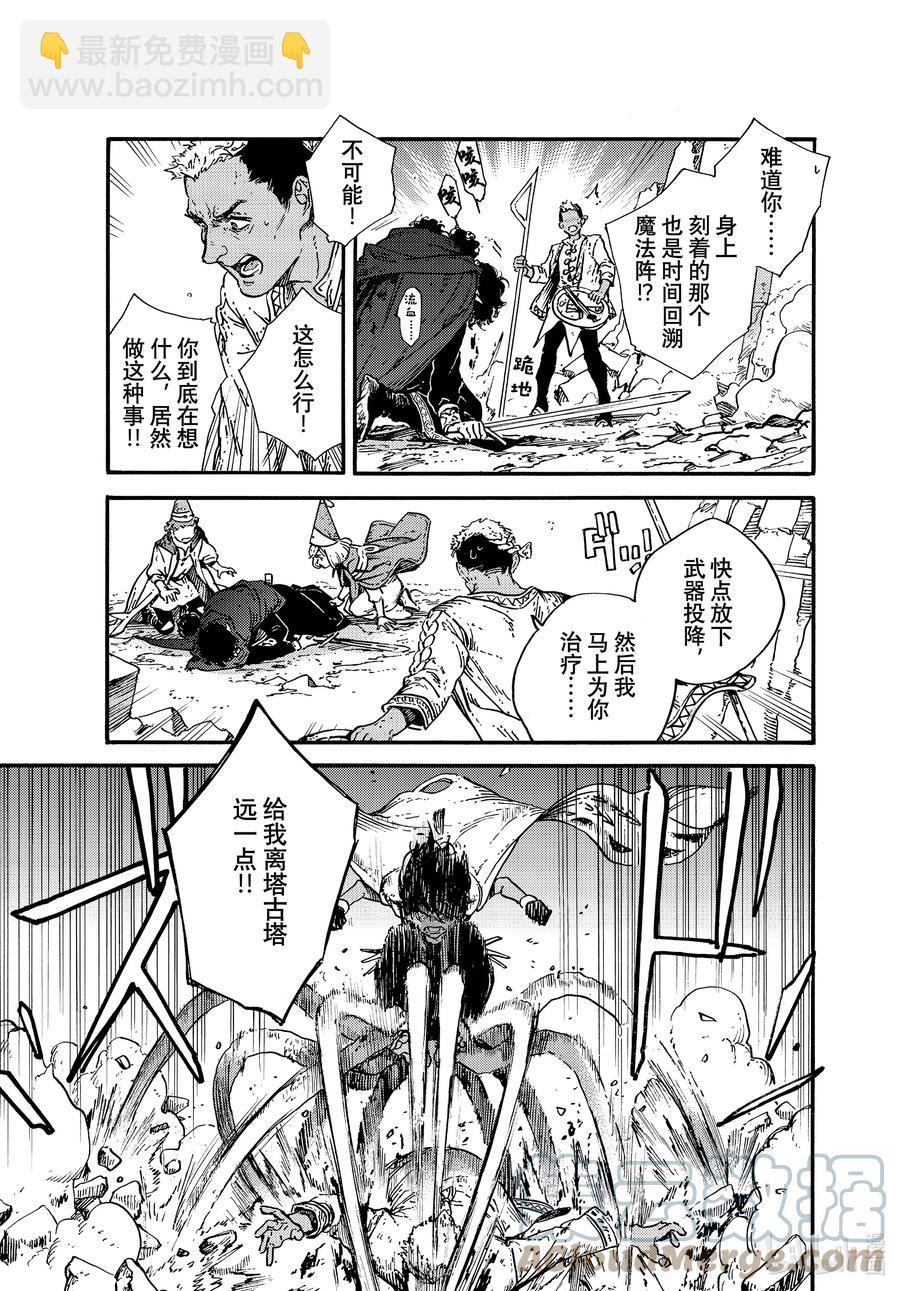 55 第55话22