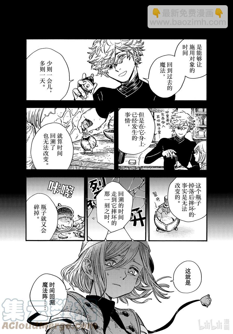 55 第55话24