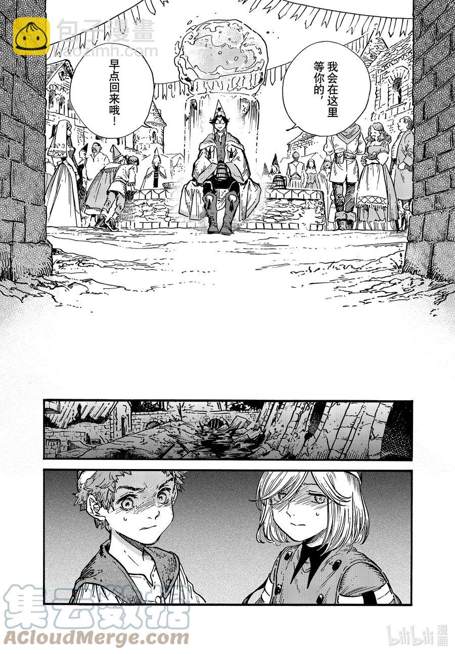 55 第55话4