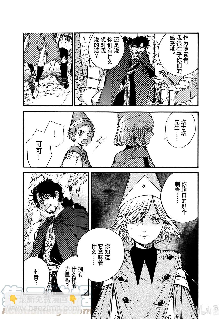 55 第55话6