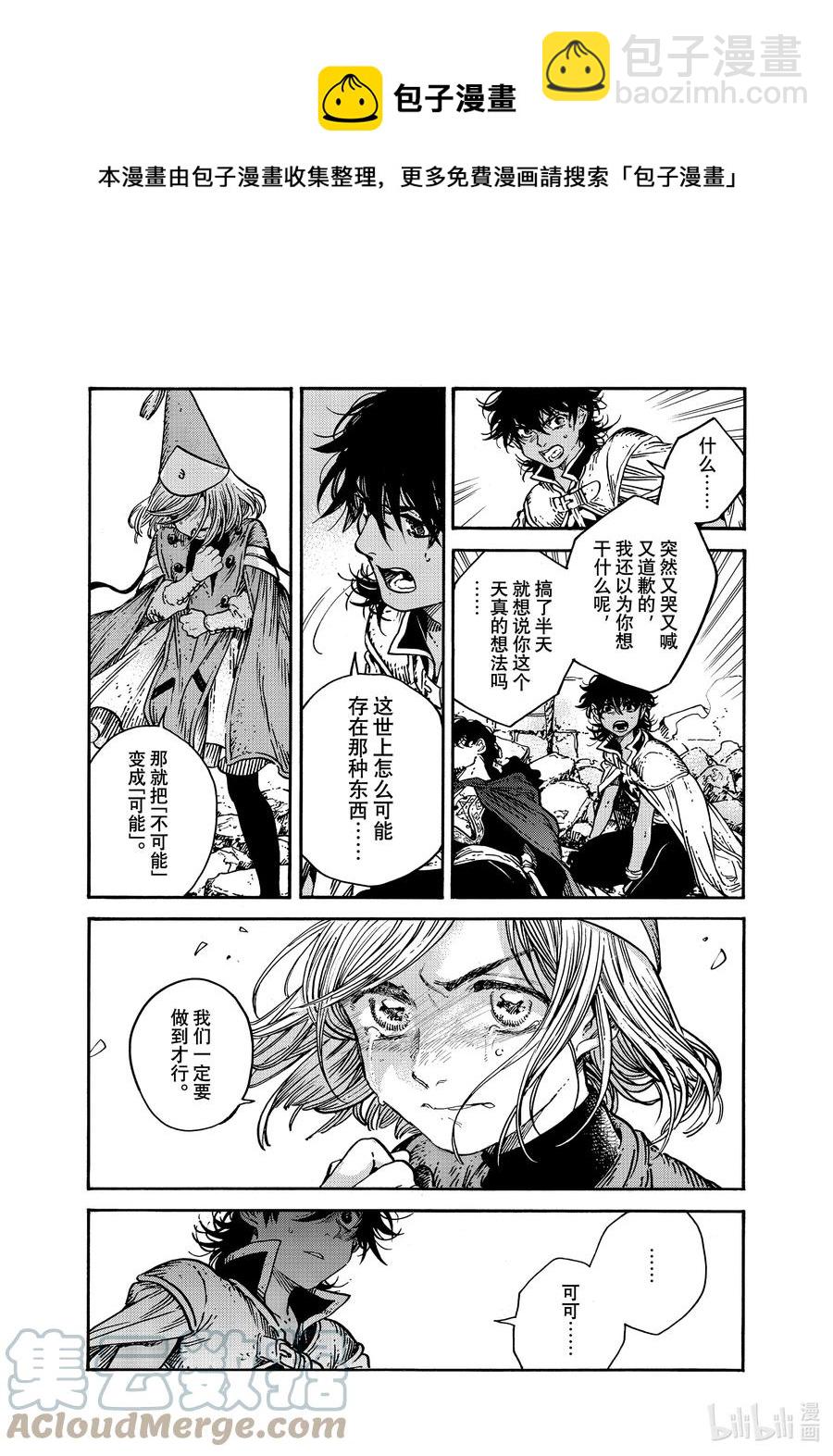 56 第56话12