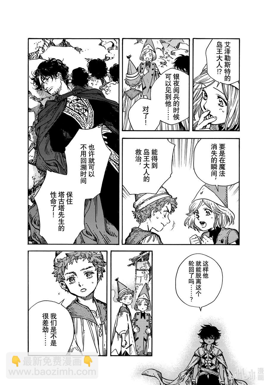 56 第56话15