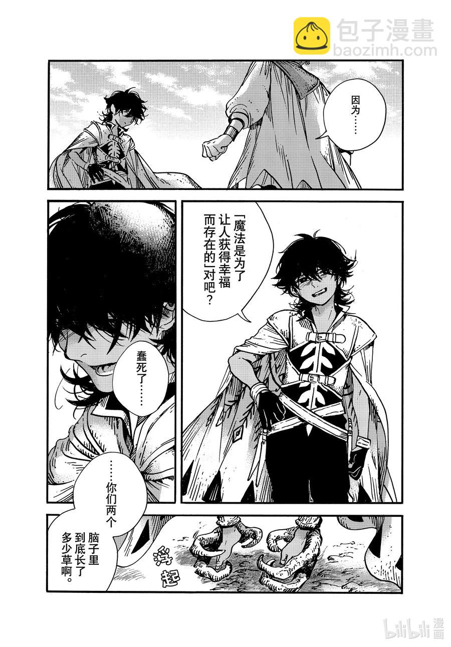 56 第56话17