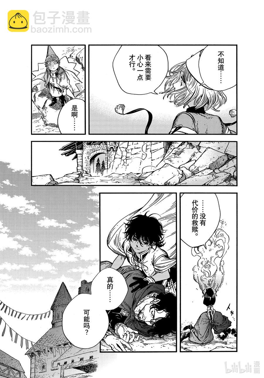56 第56话19