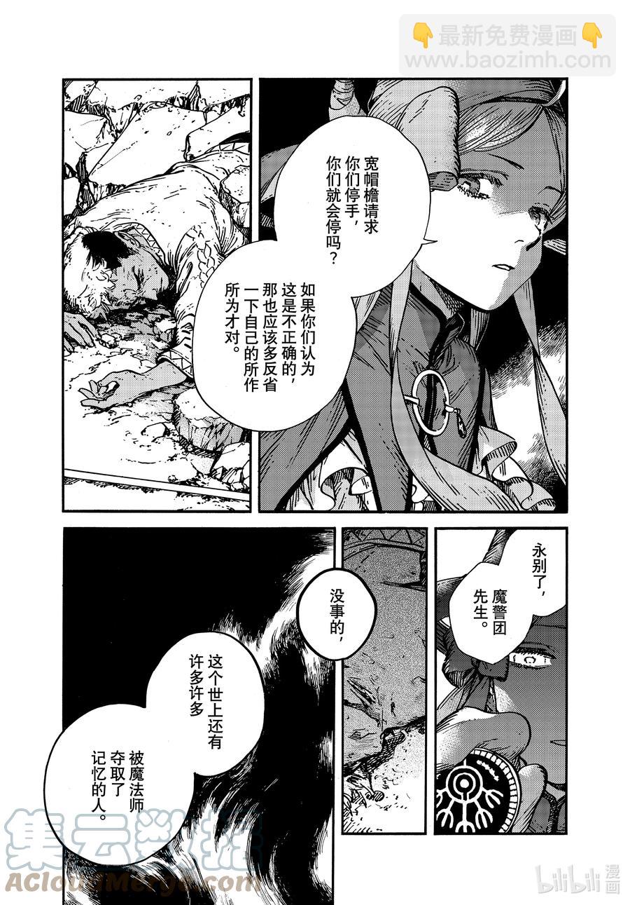 56 第56话22