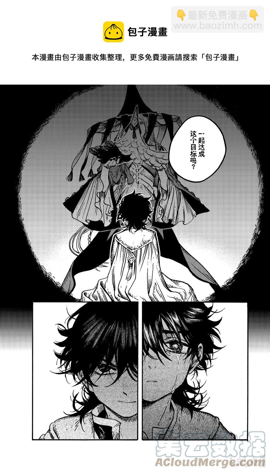 56 第56话4