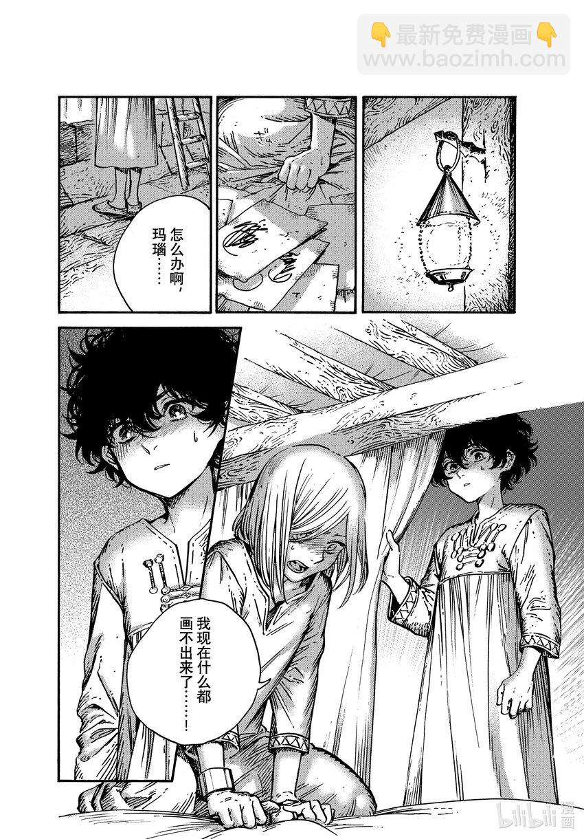 58 第58话1