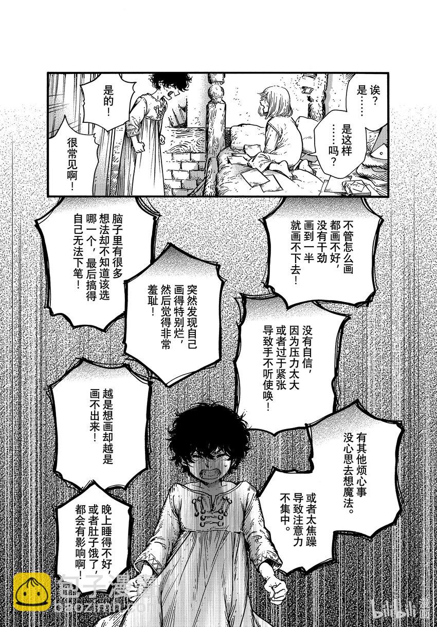 58 第58话10