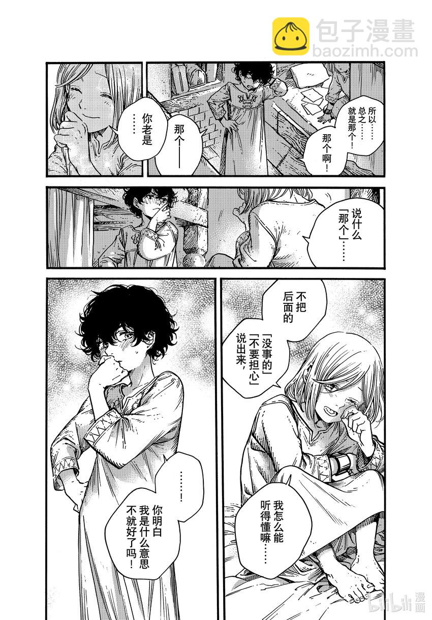 58 第58话12