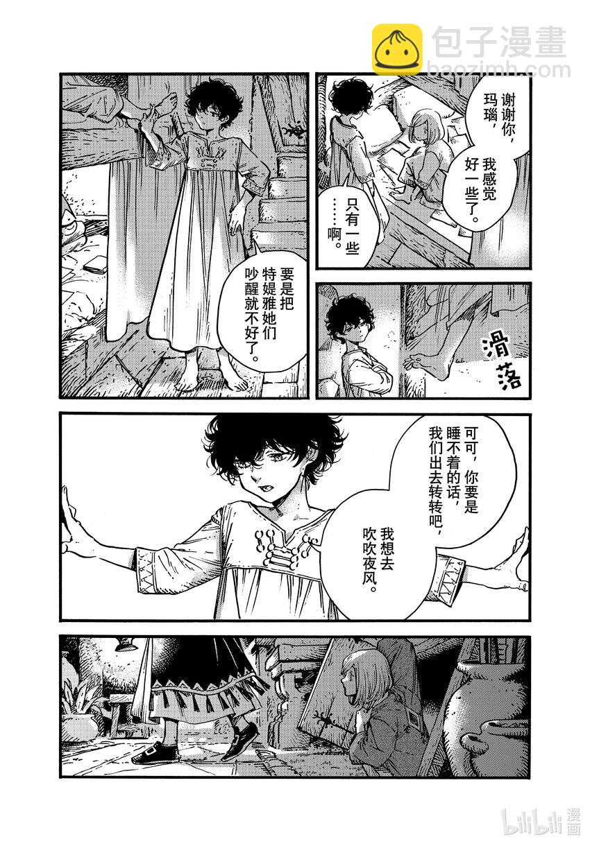58 第58话13