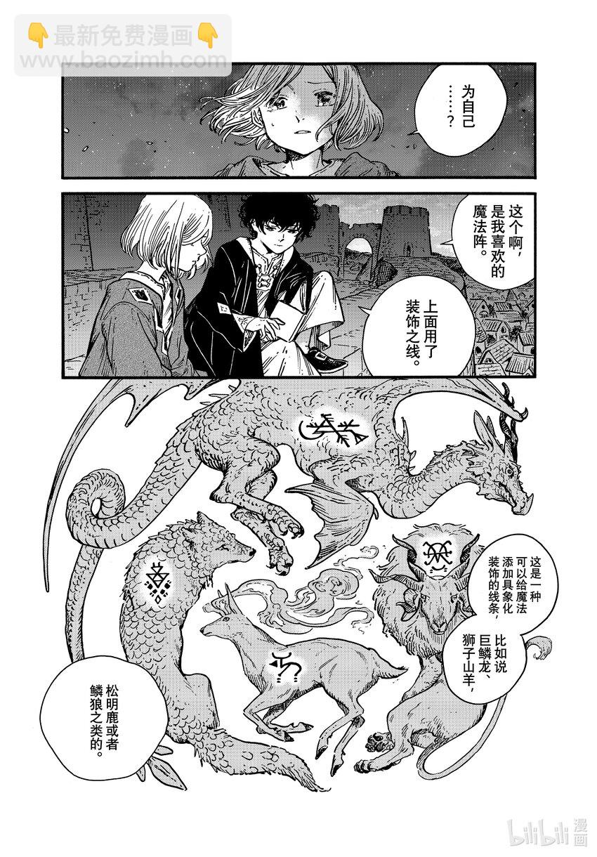 58 第58话17