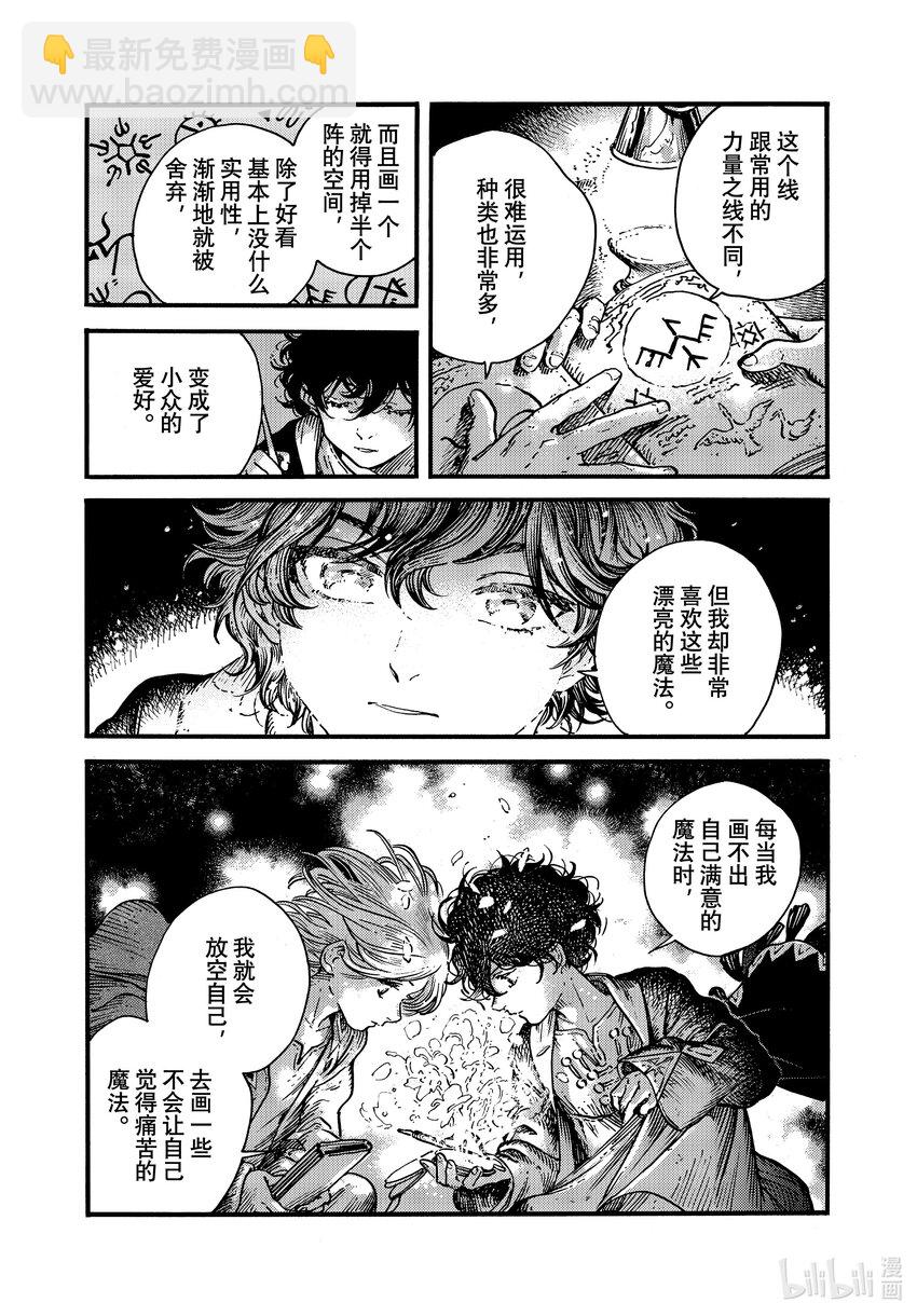 58 第58话18