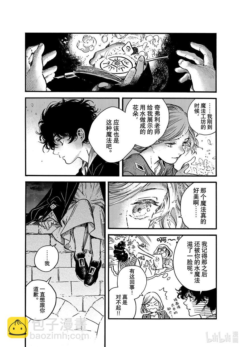 58 第58话19