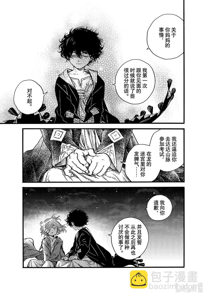 58 第58话20