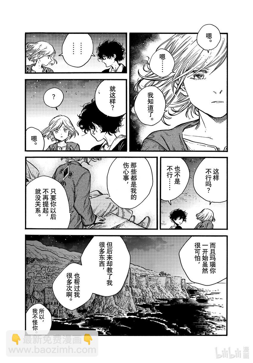 58 第58话21
