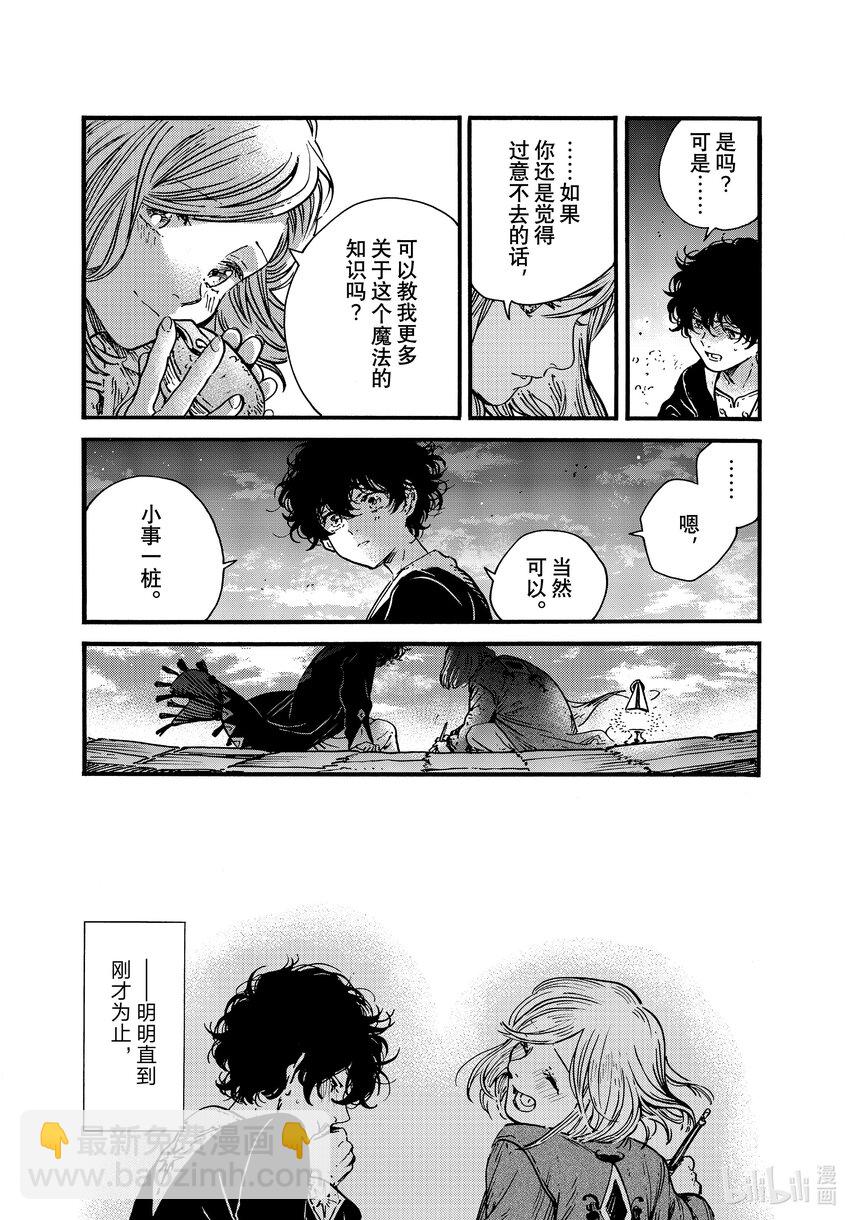 58 第58话22