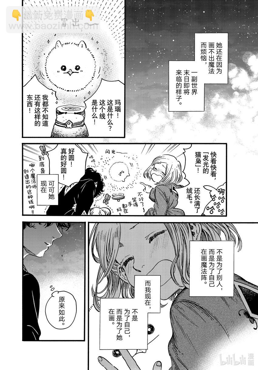 58 第58话23