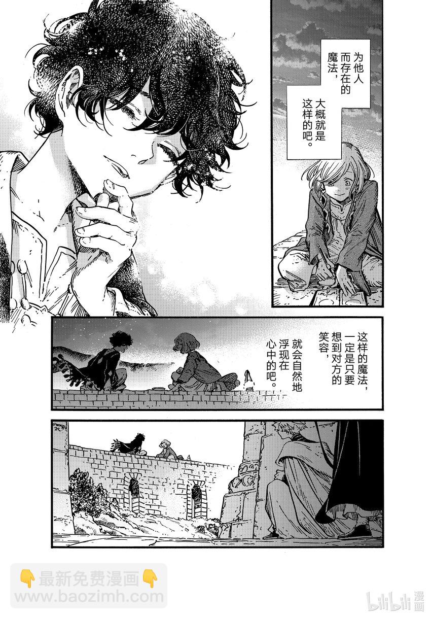 58 第58话24