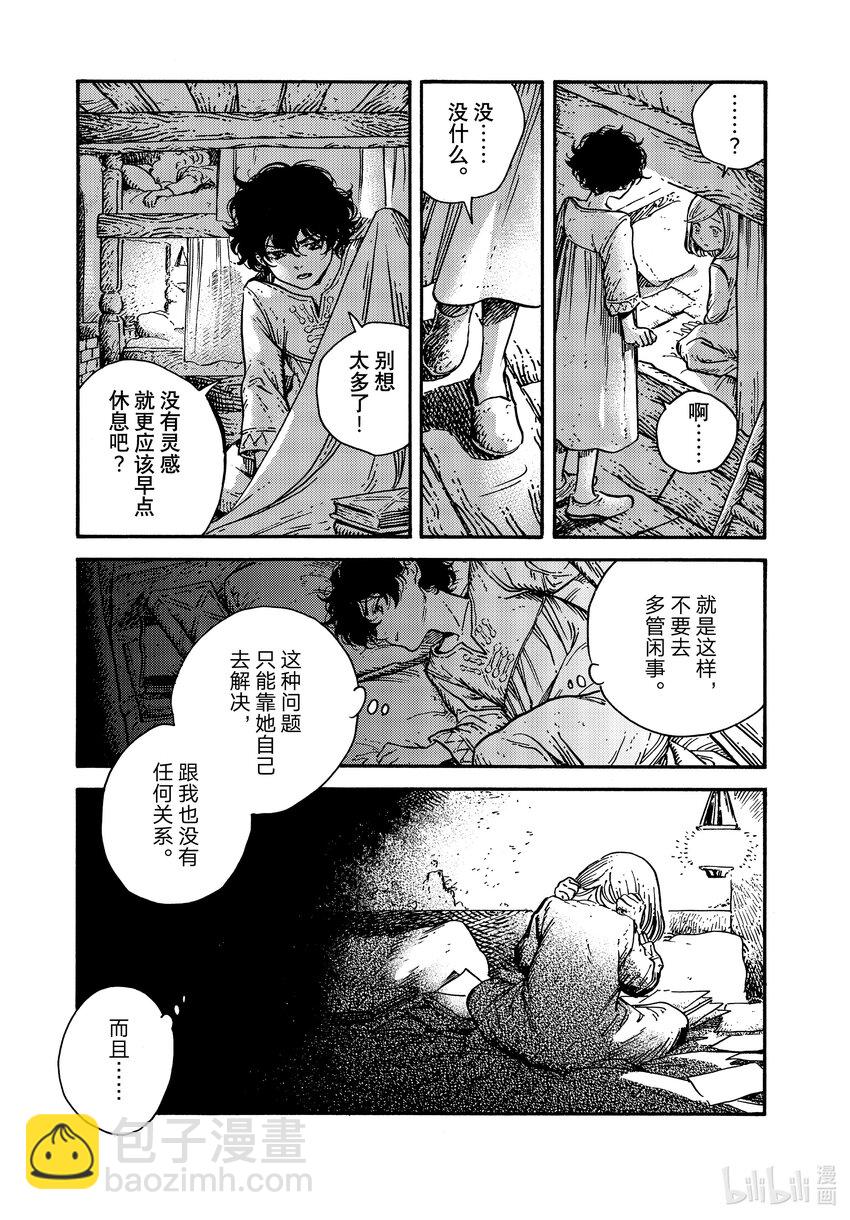 58 第58话5