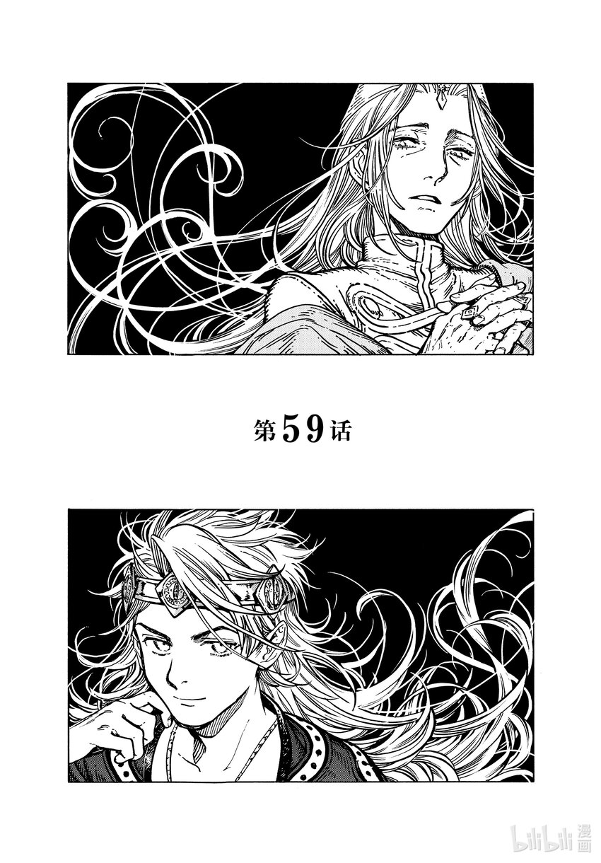 59 第59话0