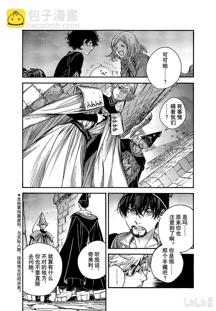 59 第59话1