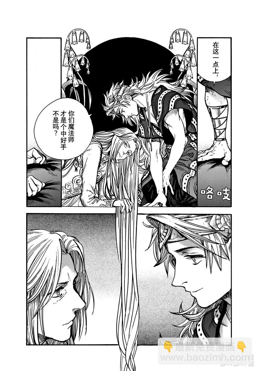 59 第59话12