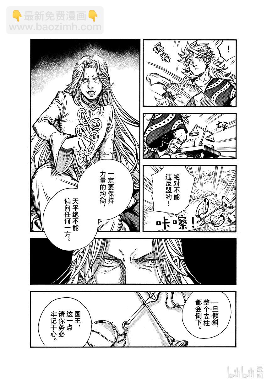 59 第59话13