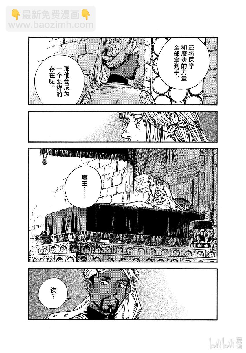 59 第59话18