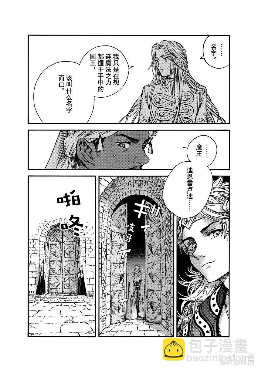 59 第59话19