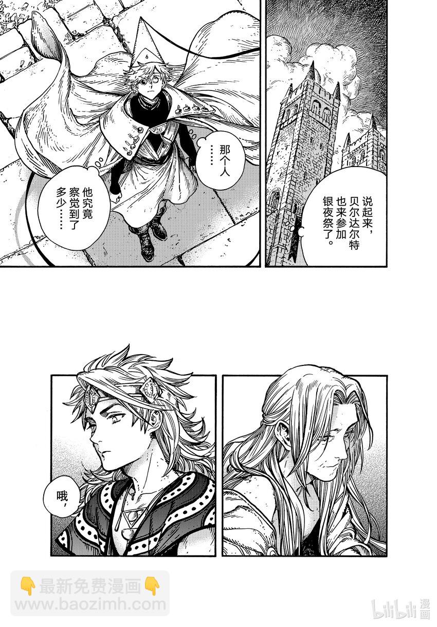 59 第59话6