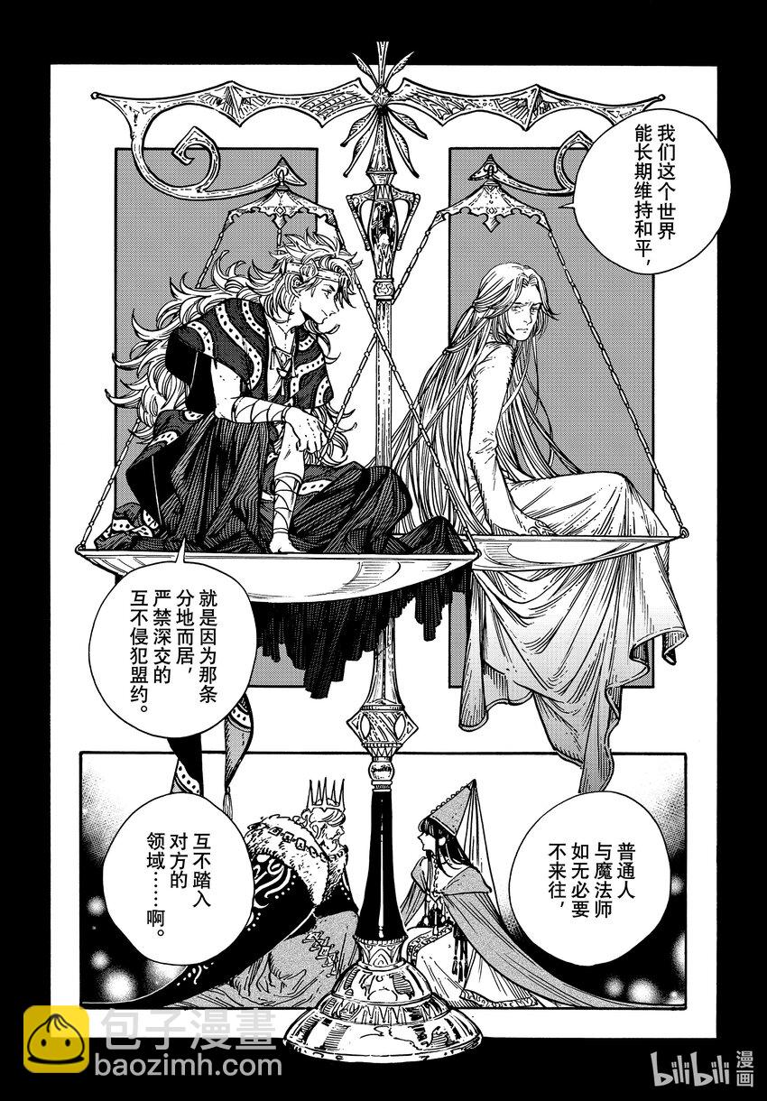 59 第59话9