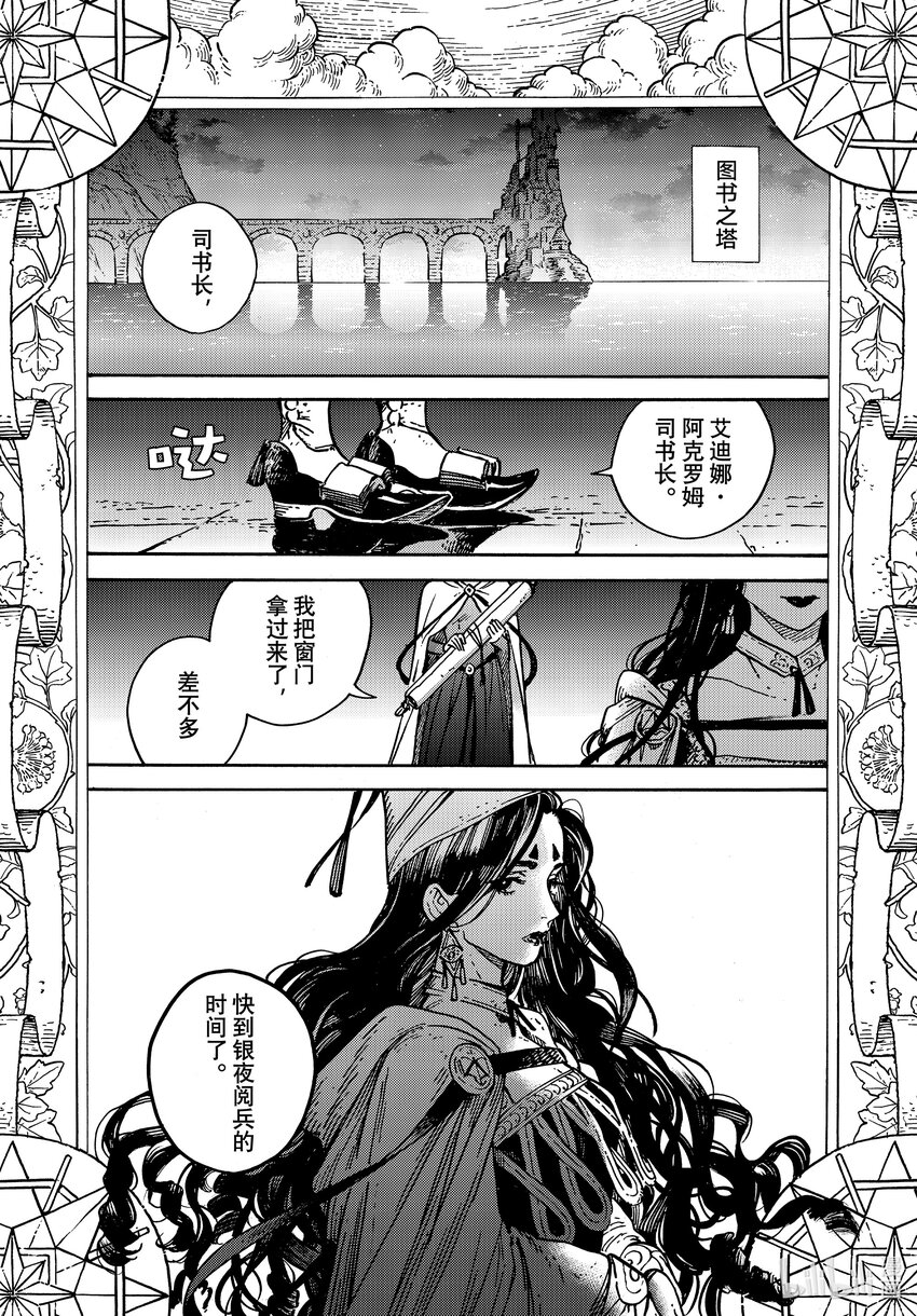 60 第60话0