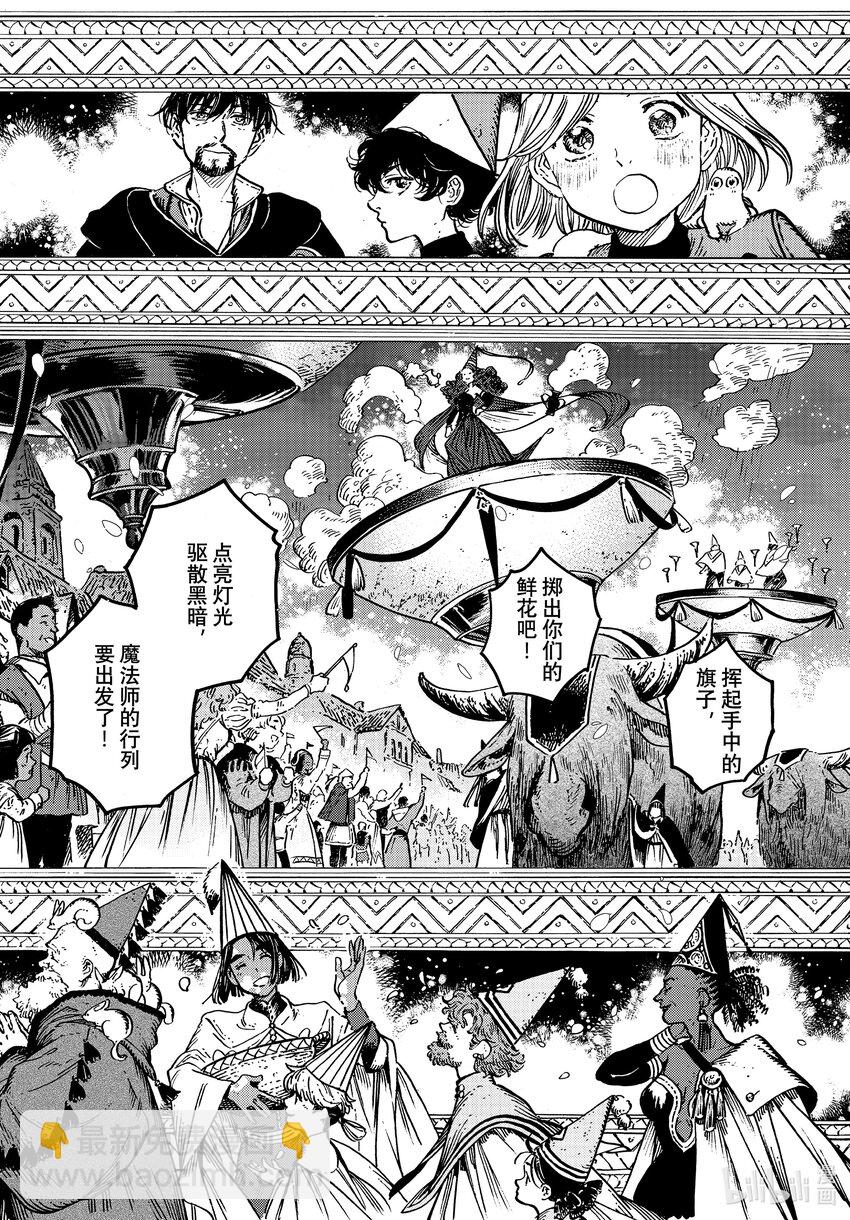 60 第60话14