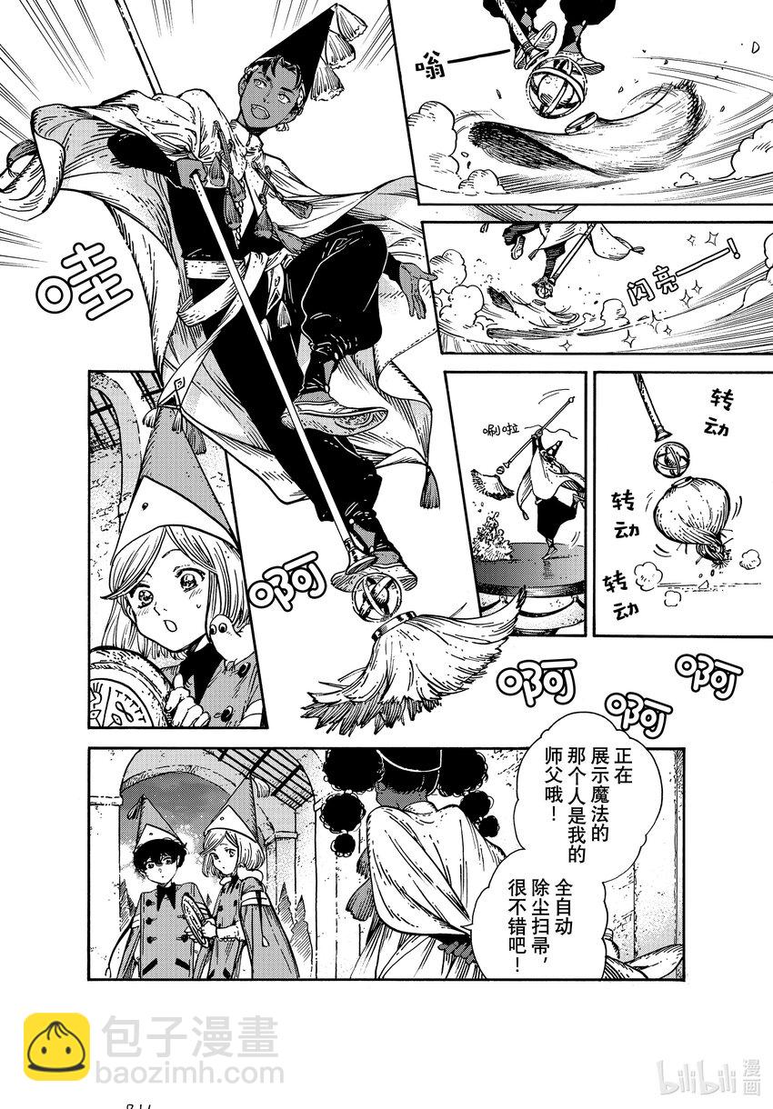 60 第60话15