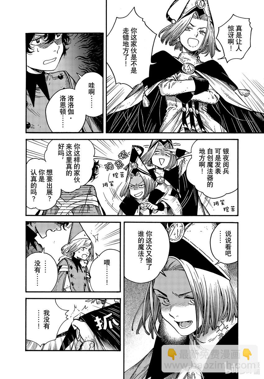 60 第60话17