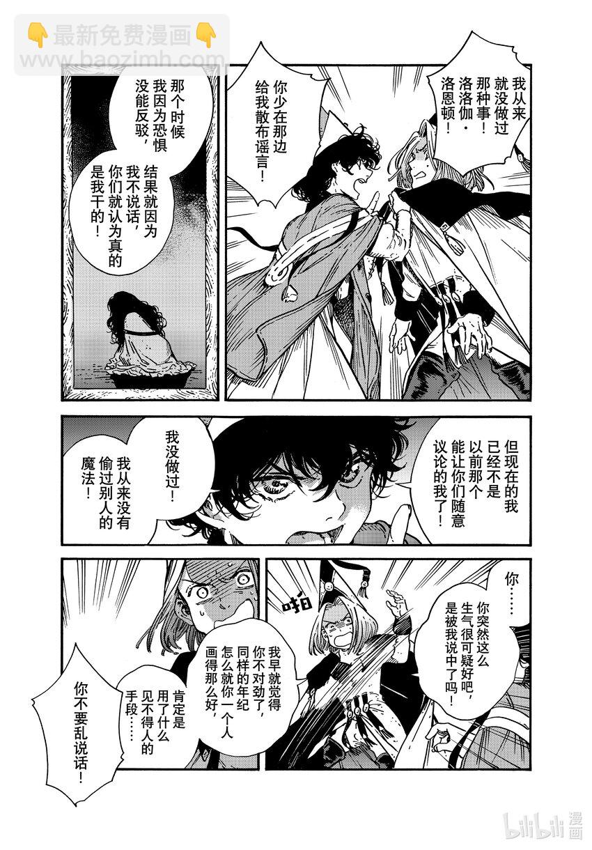 60 第60话18
