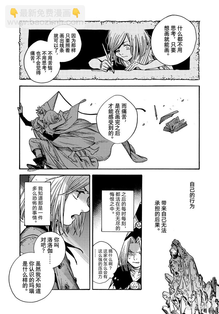 60 第60话20